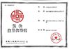 ประเทศจีน Henan Yuji Boiler Vessel Manufacturing Co., Ltd. รับรอง